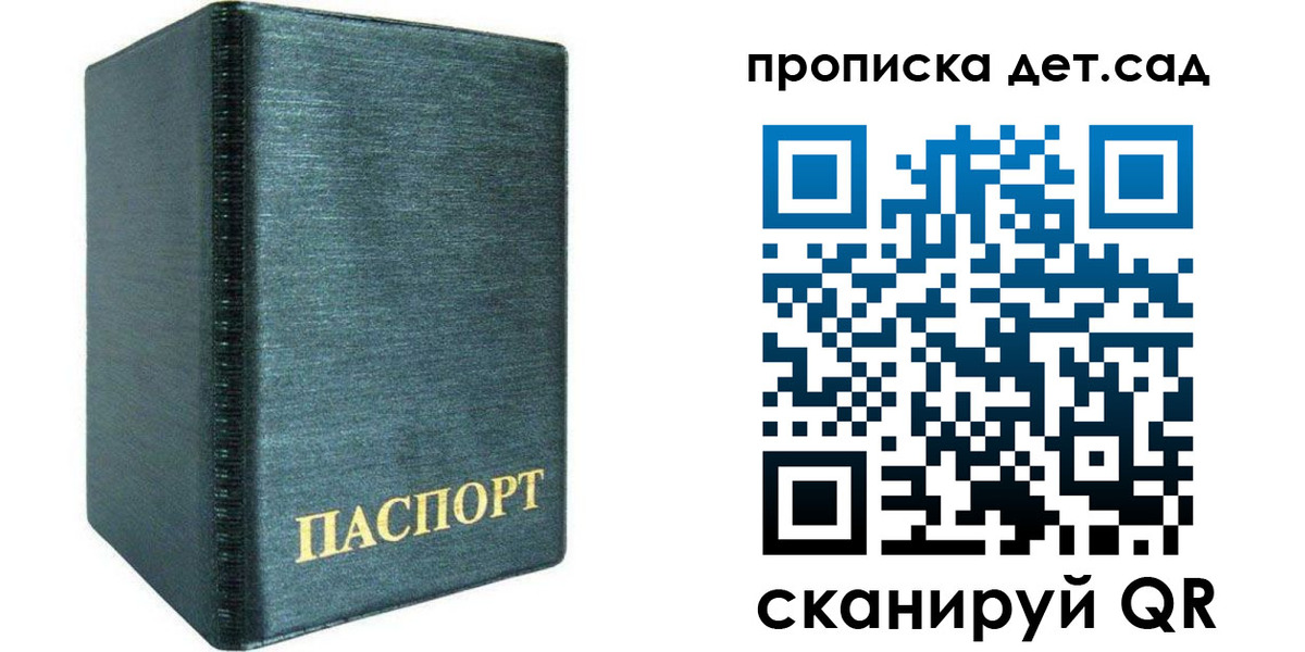 прописка иностранных граждан в Касли