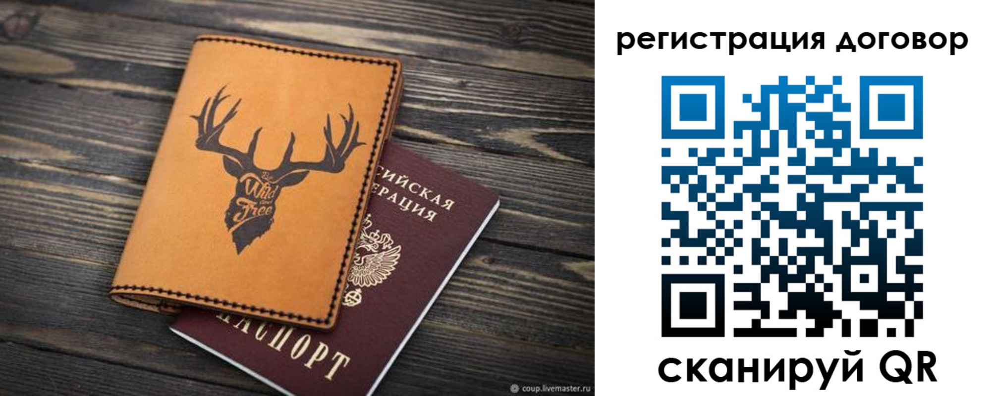 временная регистрация недорого в Касли