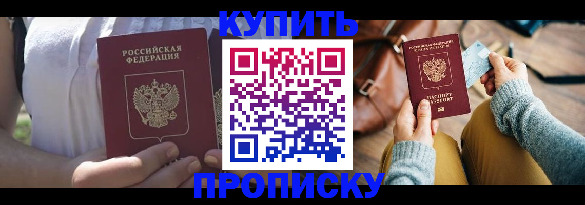 регистрация в Касли