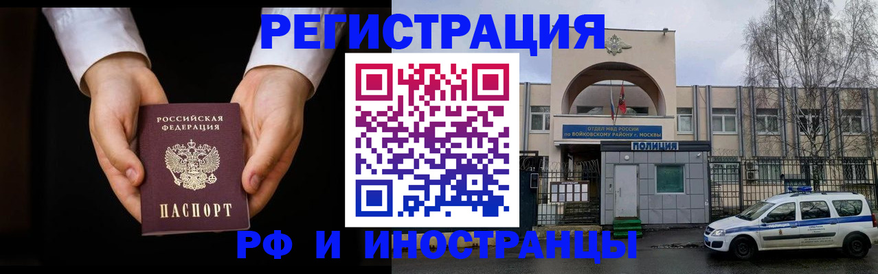 прописка поиск в Касли